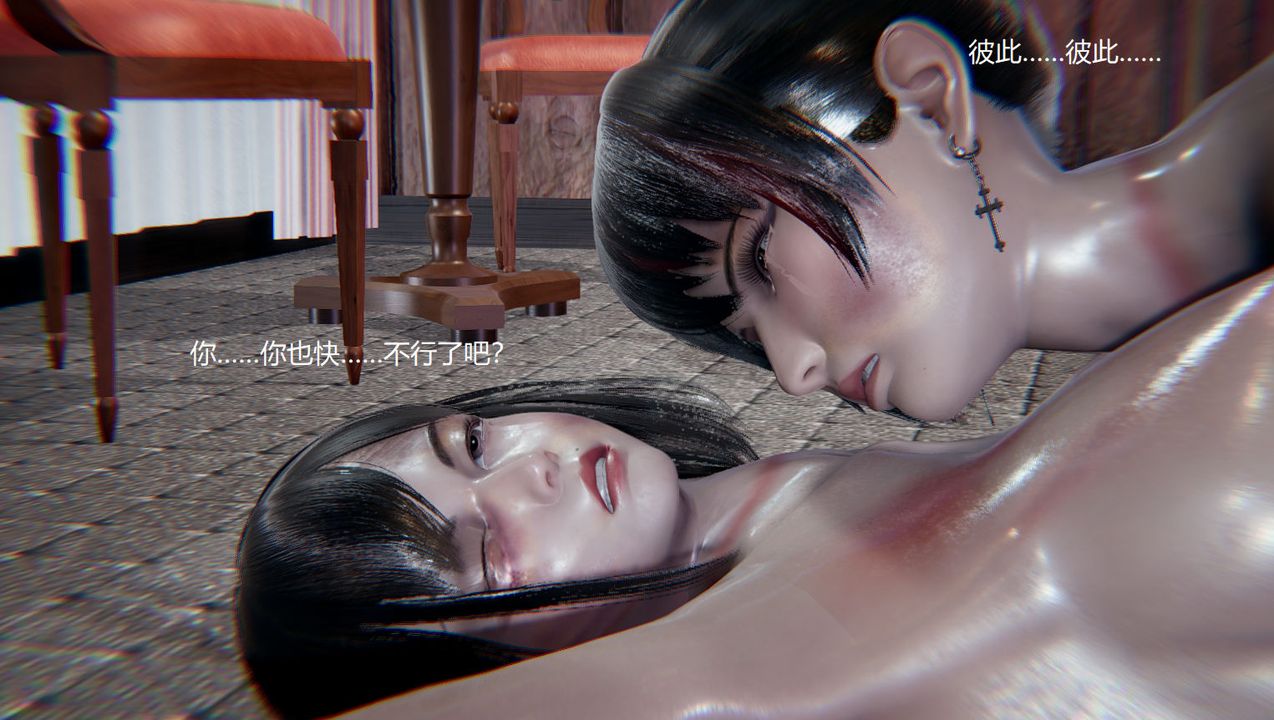 《[3D]孫傢遺產的秘密》漫画 第13話-最終話