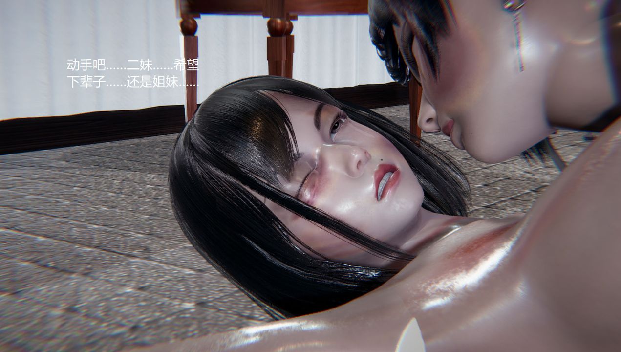 《[3D]孫傢遺產的秘密》漫画 第13話-最終話