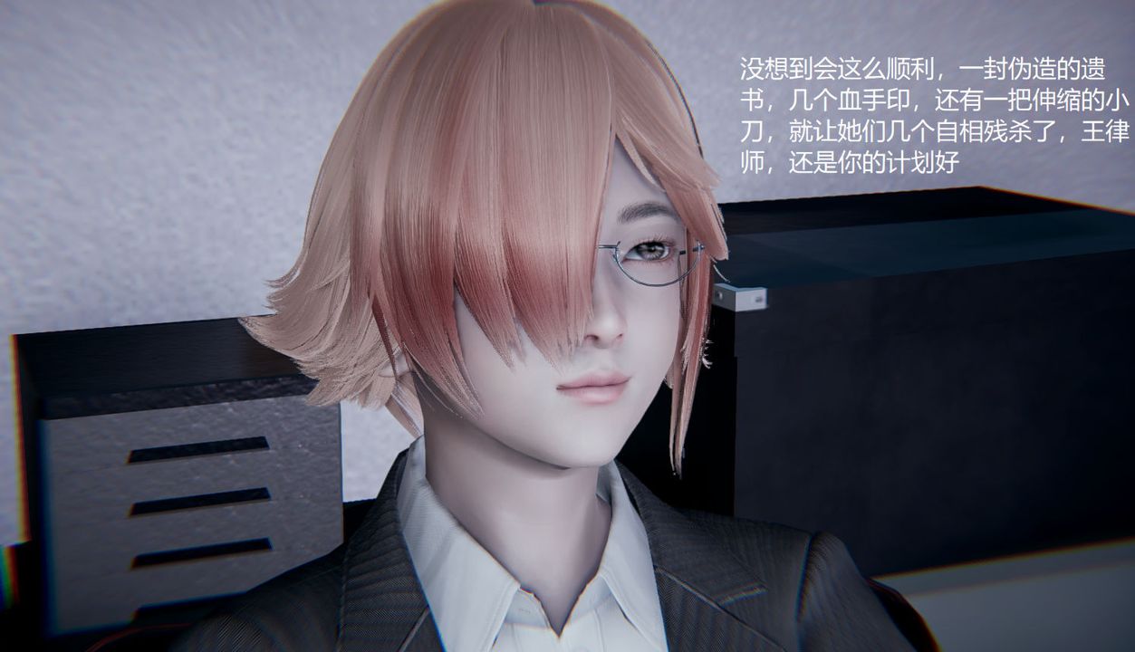 《[3D]孫傢遺產的秘密》漫画 第13話-最終話