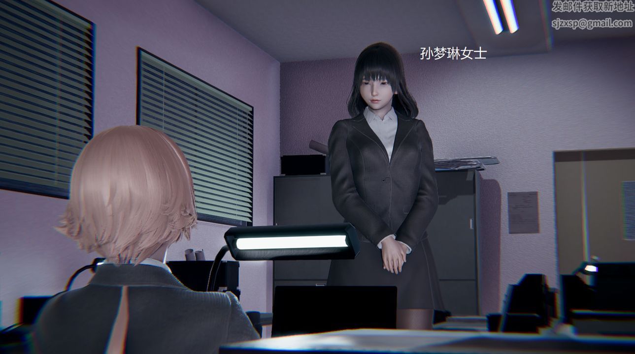 《[3D]孫傢遺產的秘密》漫画 第13話-最終話