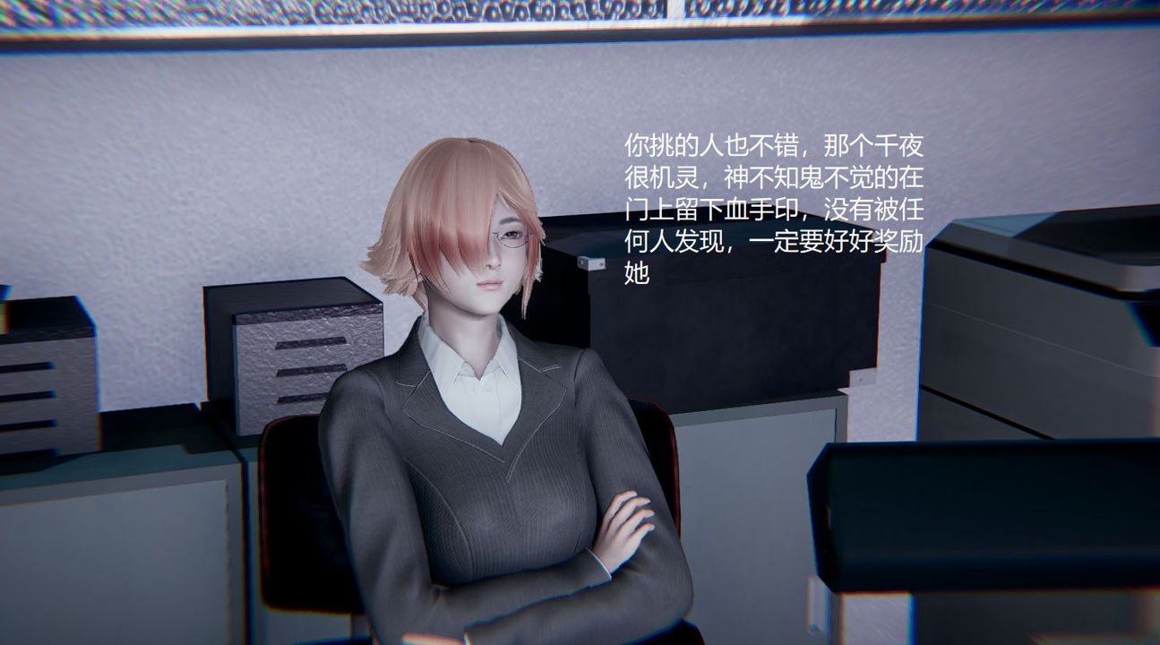 《[3D]孫傢遺產的秘密》漫画 第13話-最終話