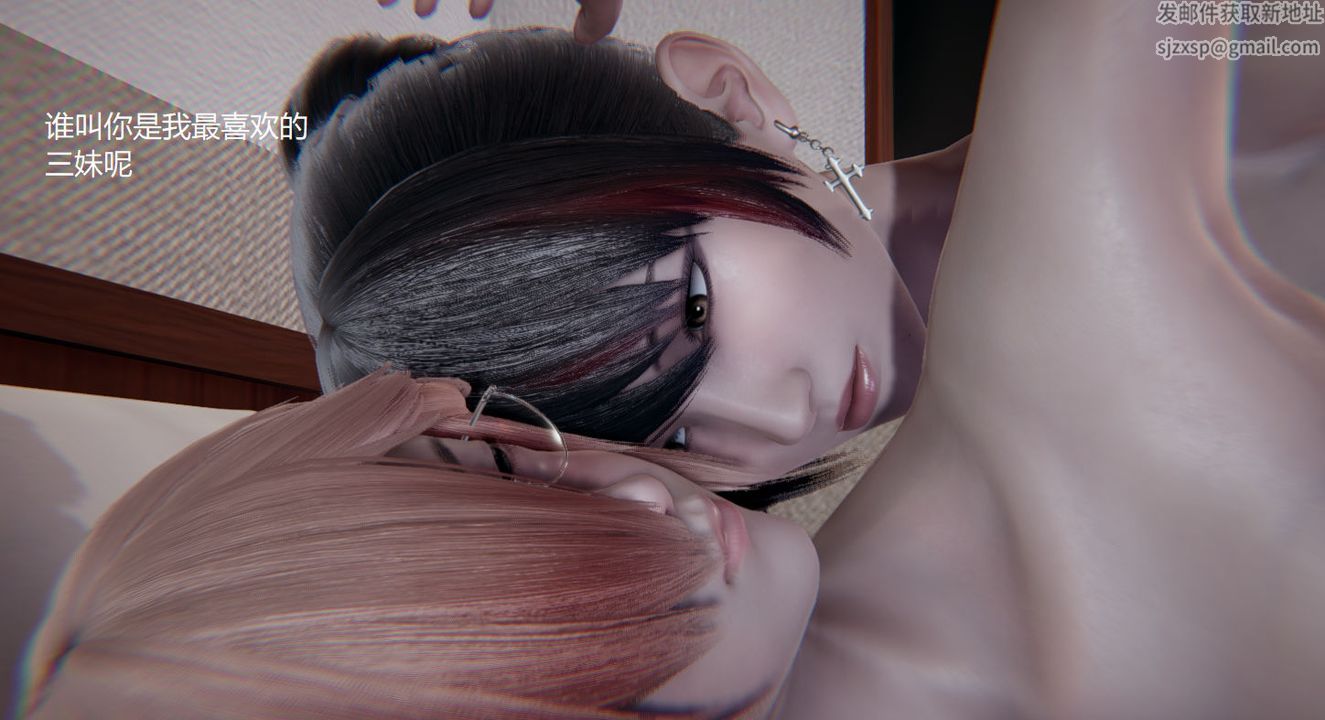 《[3D]孫傢遺產的秘密》漫画 第02話