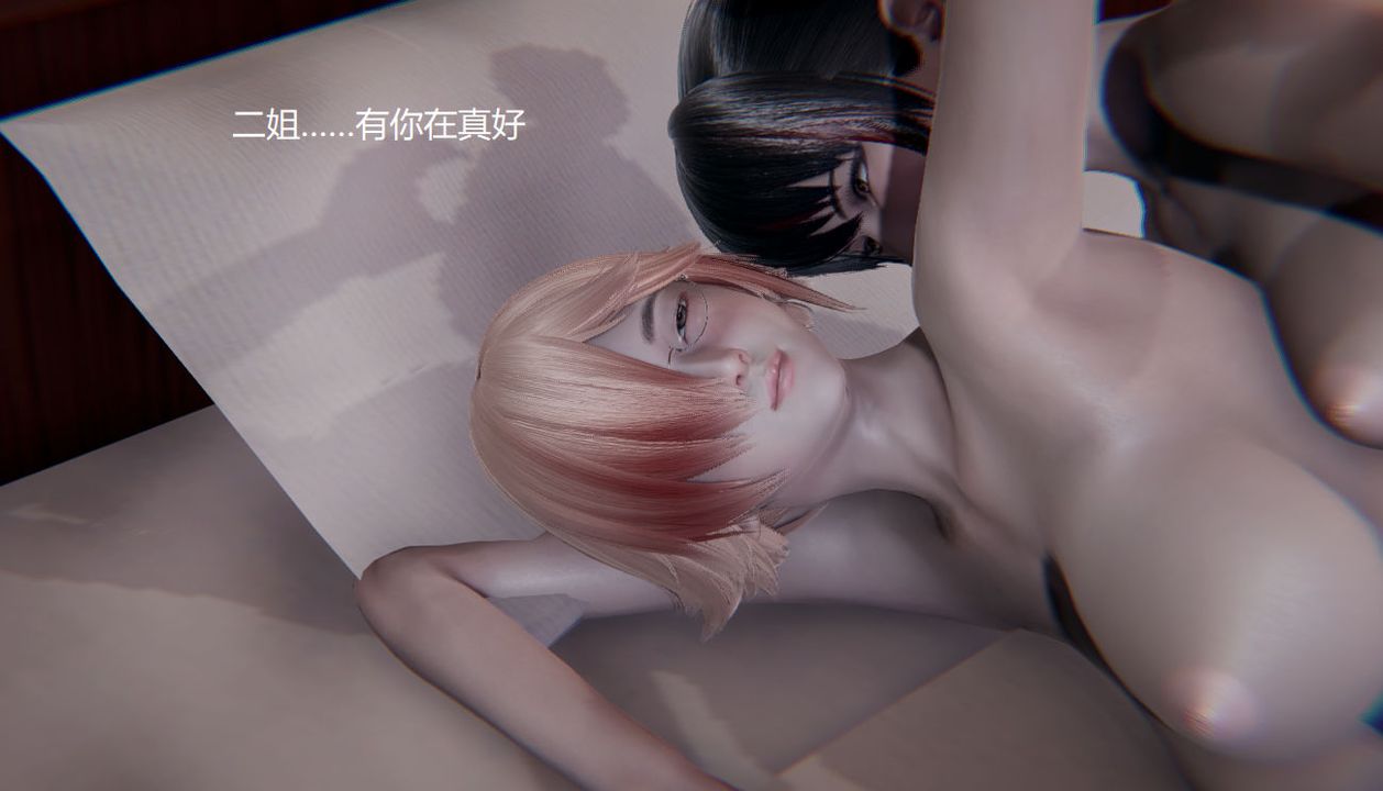 《[3D]孫傢遺產的秘密》漫画 第02話
