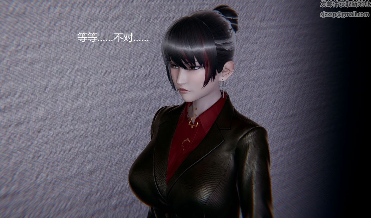《[3D]孫傢遺產的秘密》漫画 第02話