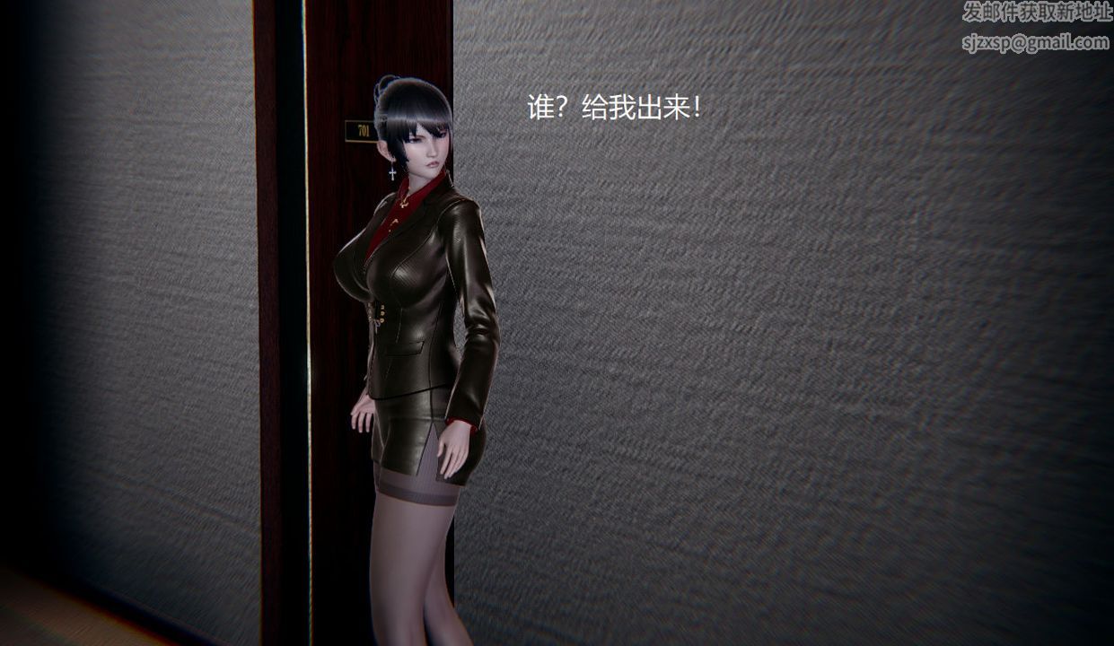 《[3D]孫傢遺產的秘密》漫画 第02話