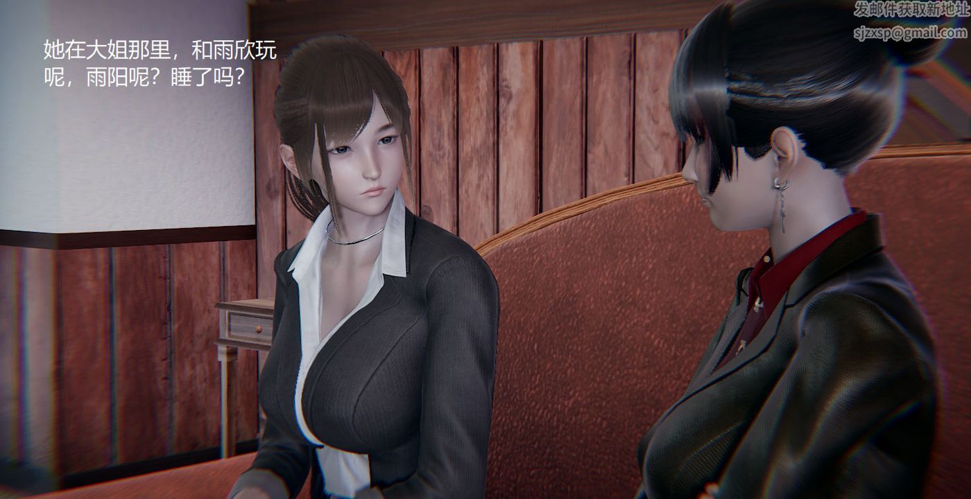 《[3D]孫傢遺產的秘密》漫画 第02話