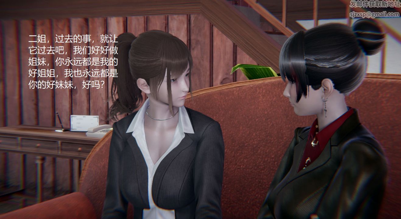 《[3D]孫傢遺產的秘密》漫画 第02話