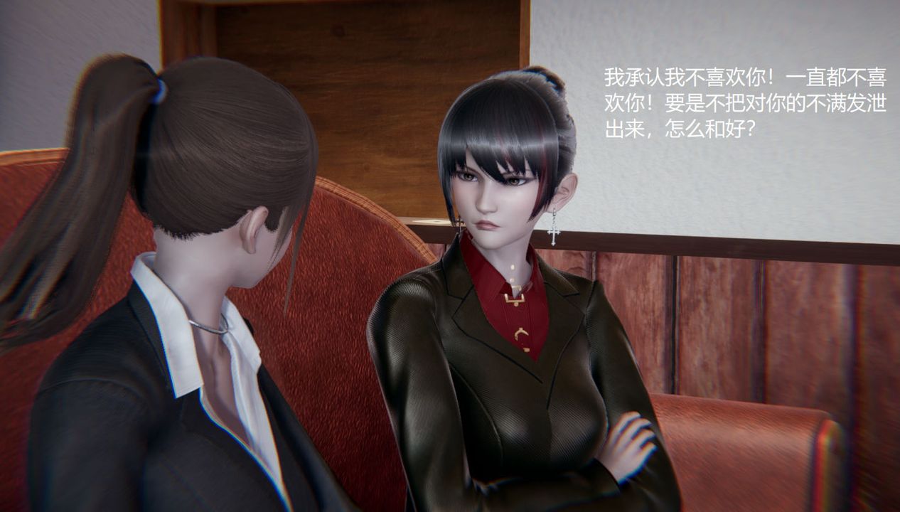 《[3D]孫傢遺產的秘密》漫画 第02話