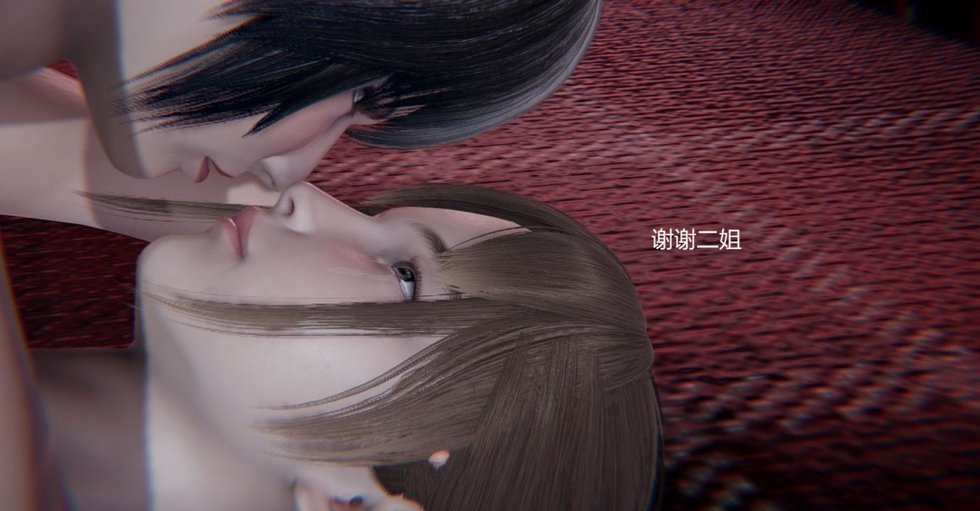 《[3D]孫傢遺產的秘密》漫画 第02話
