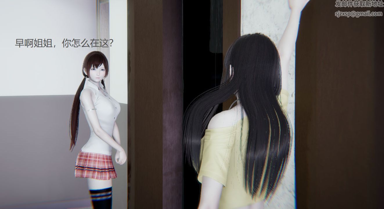 《[3D]孫傢遺產的秘密》漫画 第02話