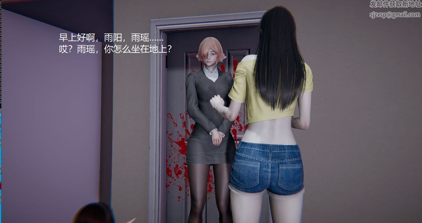 《[3D]孫傢遺產的秘密》漫画 第03話