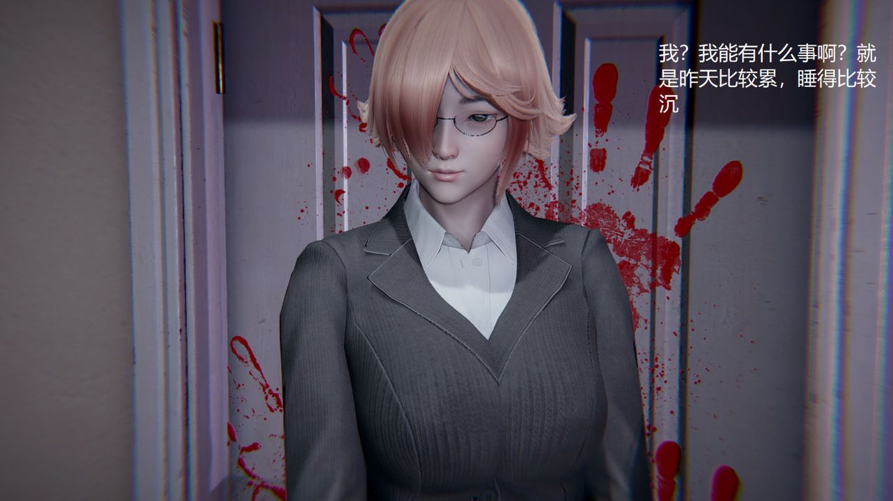 《[3D]孫傢遺產的秘密》漫画 第03話