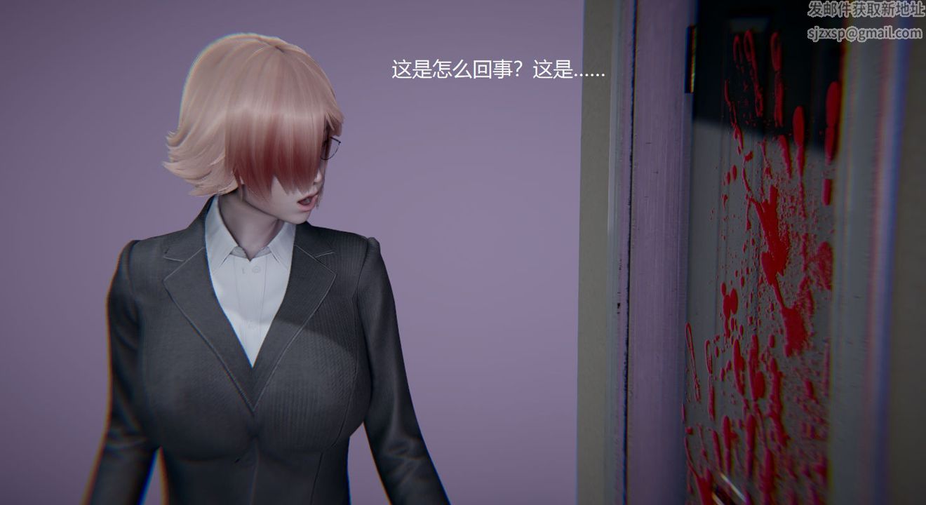 《[3D]孫傢遺產的秘密》漫画 第03話