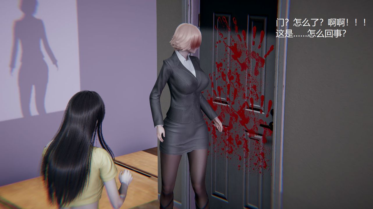 《[3D]孫傢遺產的秘密》漫画 第03話
