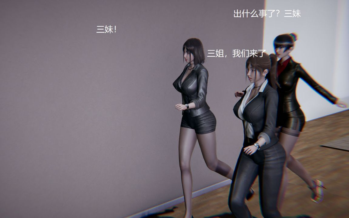 《[3D]孫傢遺產的秘密》漫画 第03話