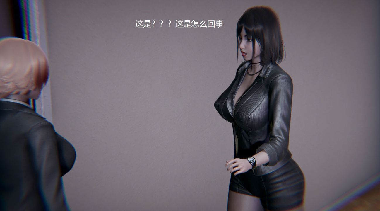 《[3D]孫傢遺產的秘密》漫画 第03話