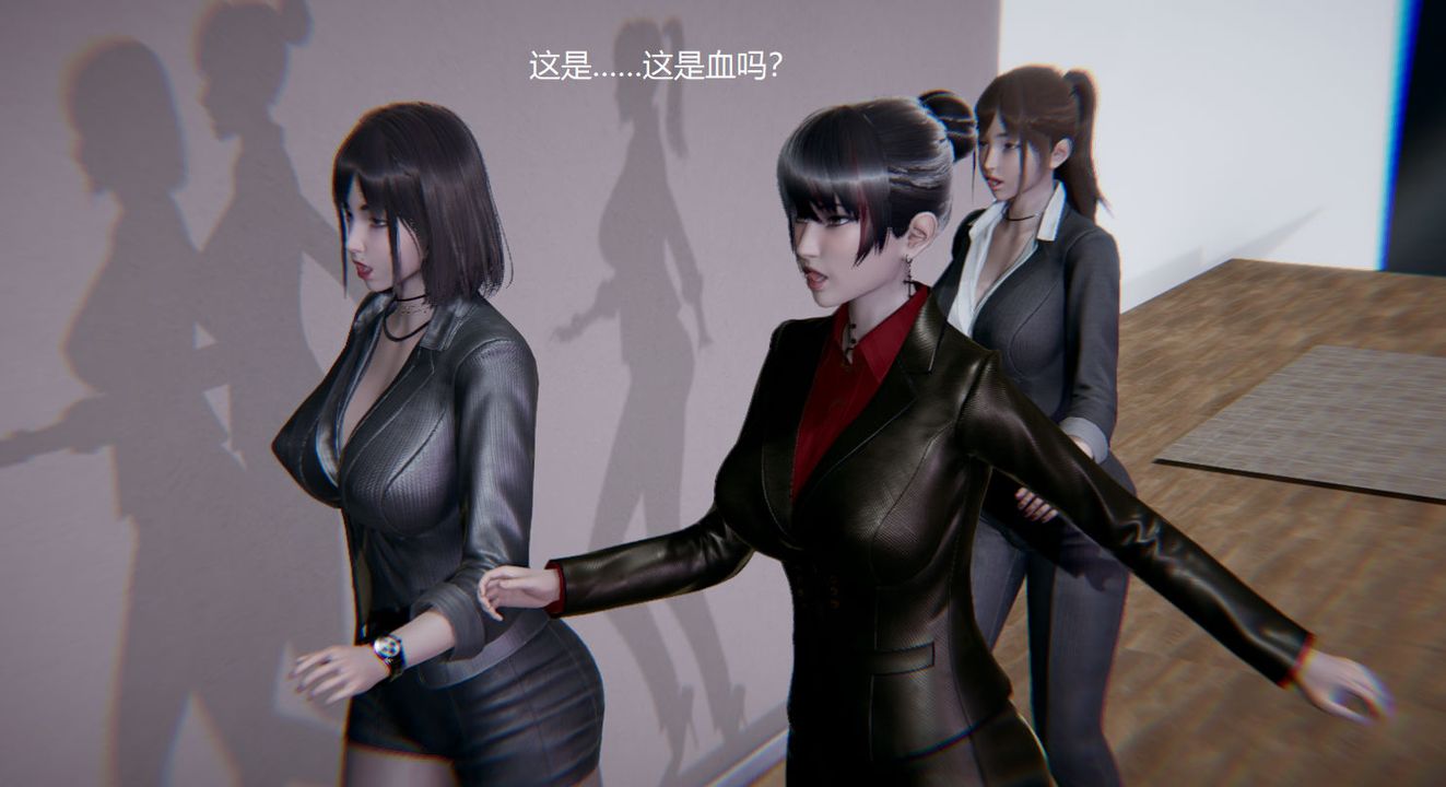《[3D]孫傢遺產的秘密》漫画 第03話