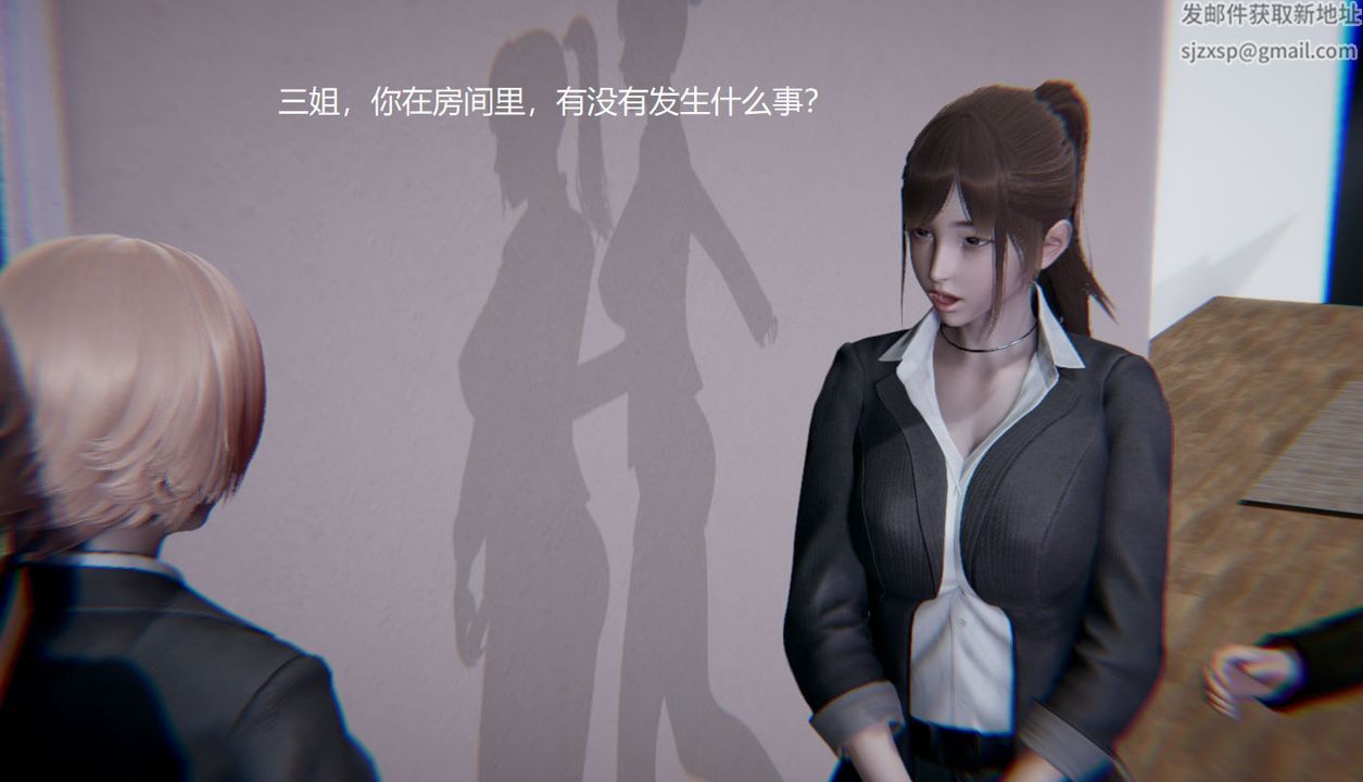 《[3D]孫傢遺產的秘密》漫画 第03話