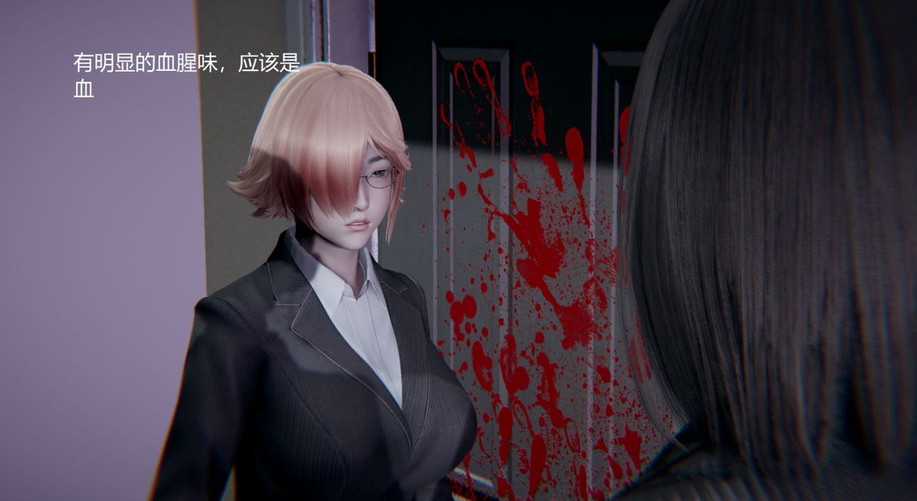 《[3D]孫傢遺產的秘密》漫画 第03話