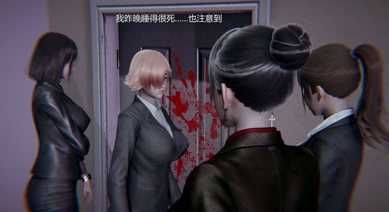 《[3D]孫傢遺產的秘密》漫画 第03話
