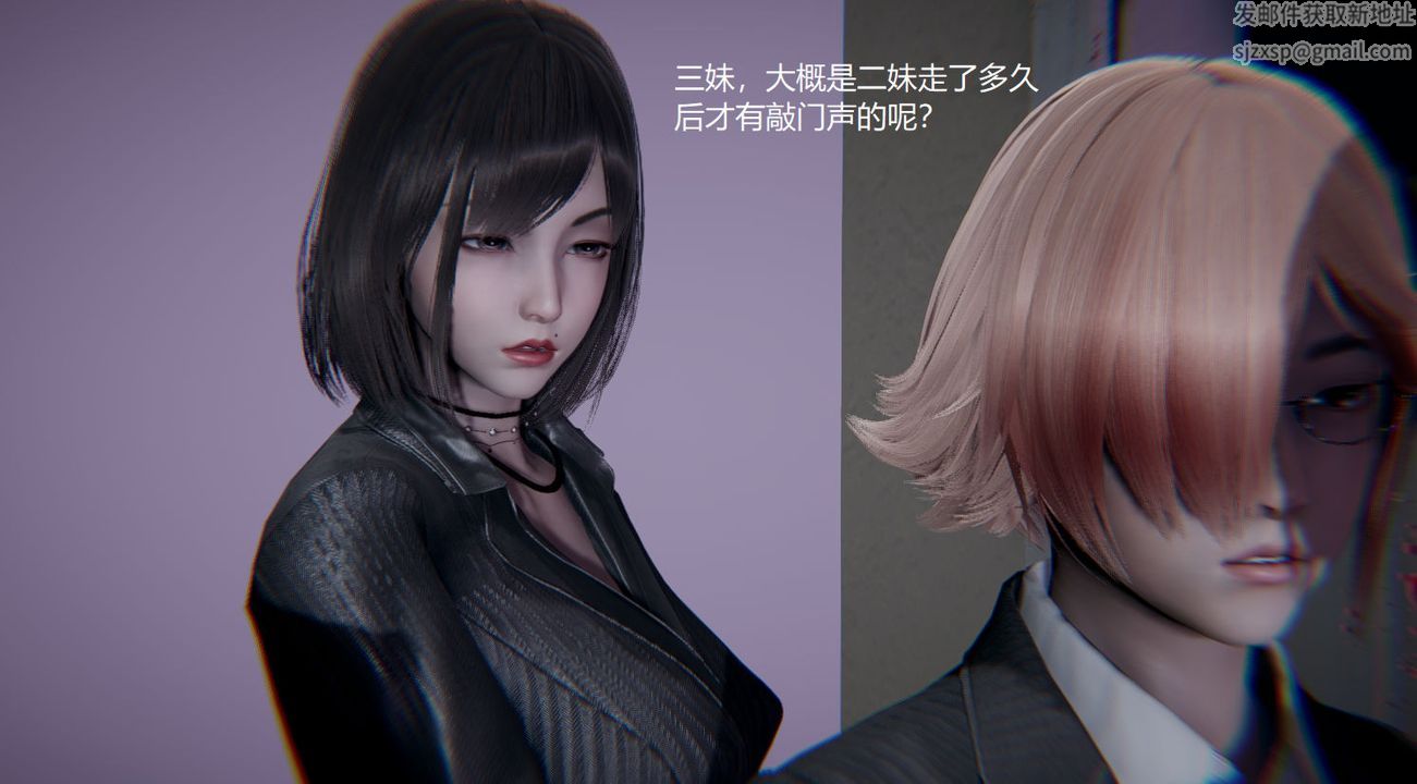 《[3D]孫傢遺產的秘密》漫画 第03話