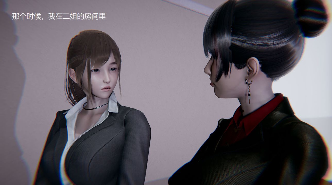 《[3D]孫傢遺產的秘密》漫画 第03話