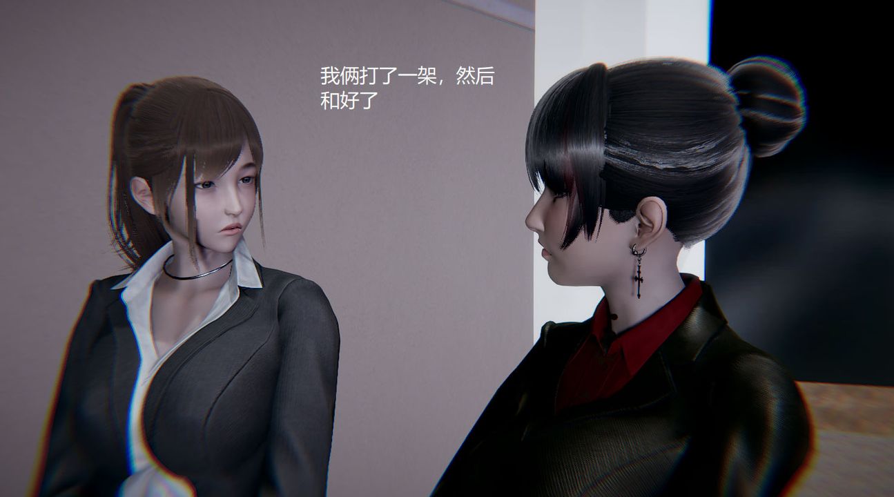 《[3D]孫傢遺產的秘密》漫画 第03話