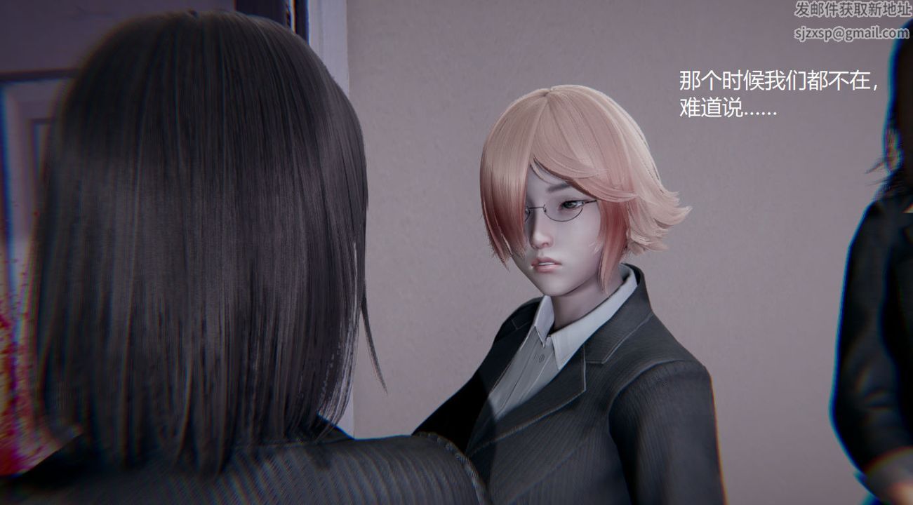 《[3D]孫傢遺產的秘密》漫画 第03話