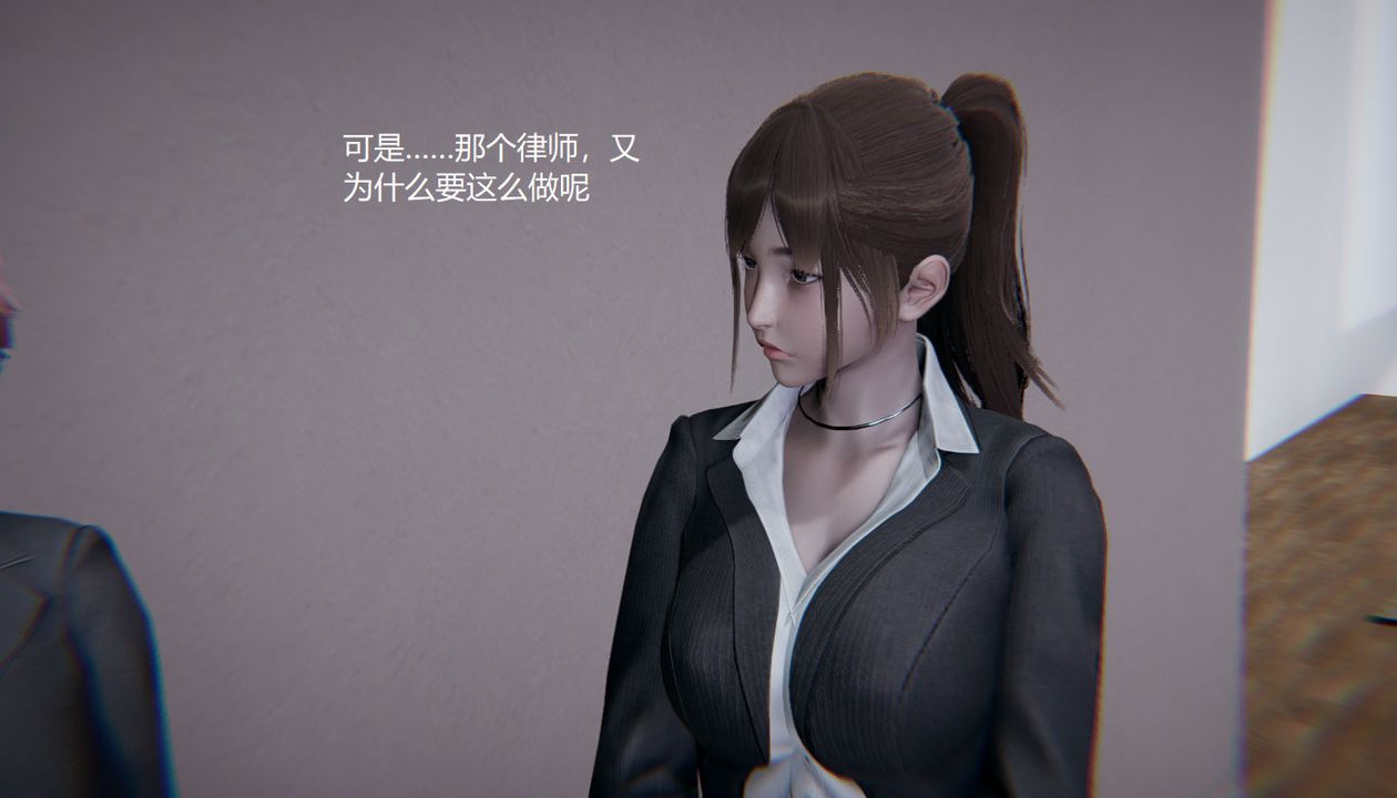 《[3D]孫傢遺產的秘密》漫画 第03話