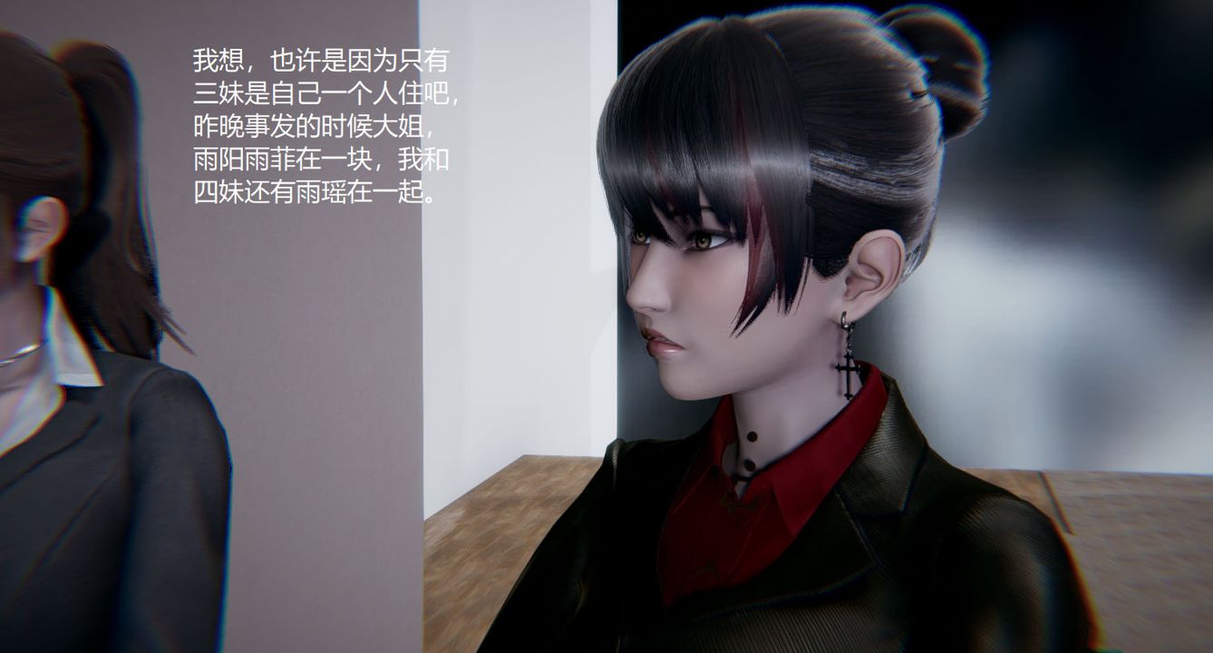 《[3D]孫傢遺產的秘密》漫画 第03話