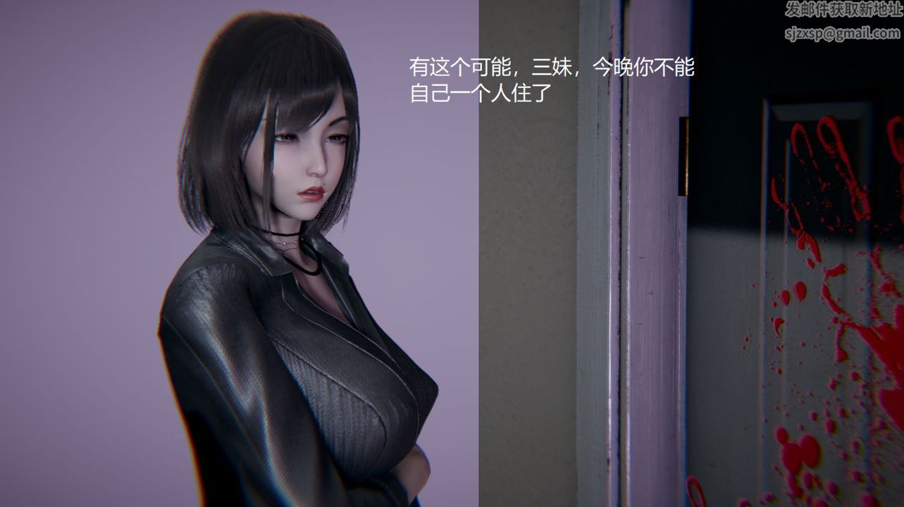 《[3D]孫傢遺產的秘密》漫画 第03話