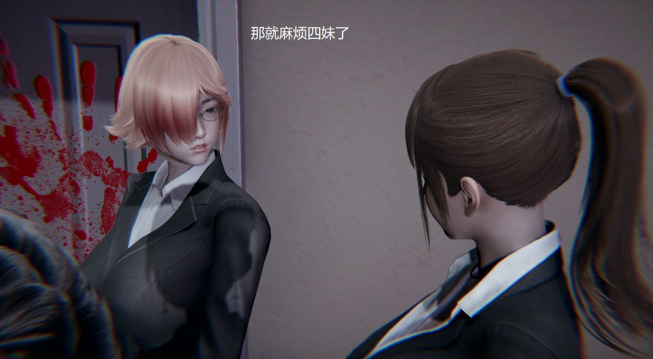 《[3D]孫傢遺產的秘密》漫画 第03話