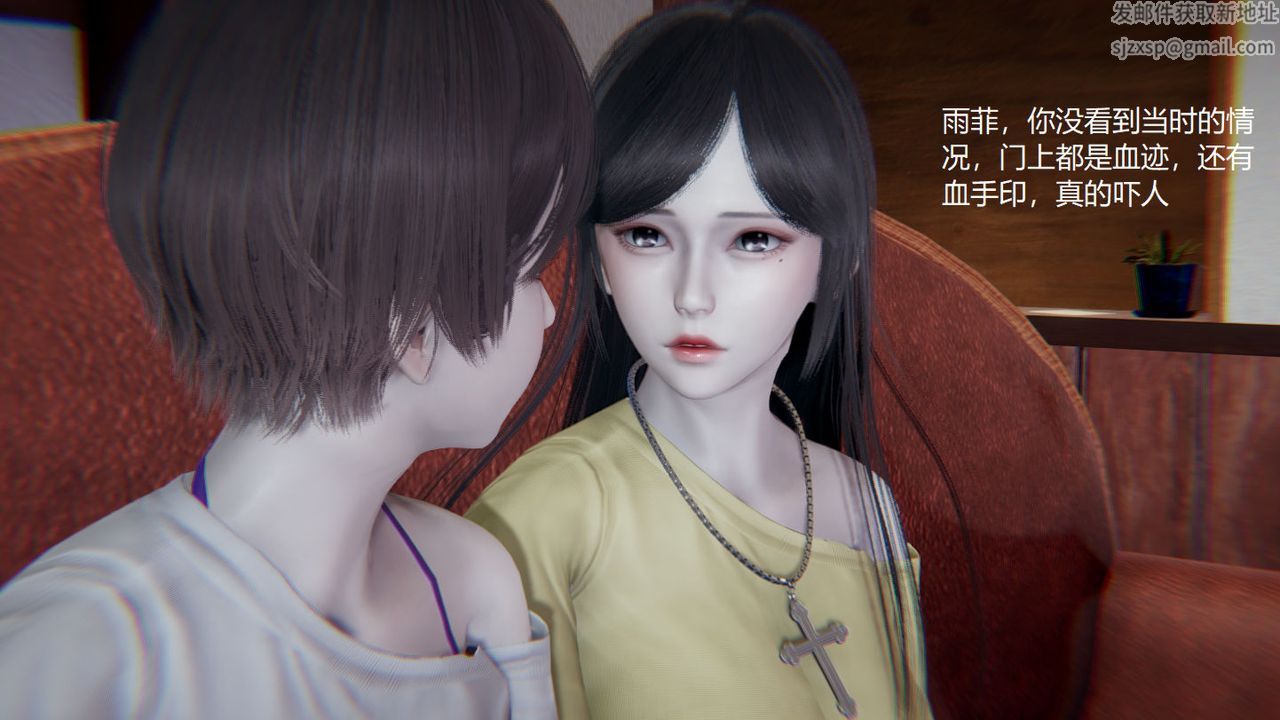 《[3D]孫傢遺產的秘密》漫画 第03話