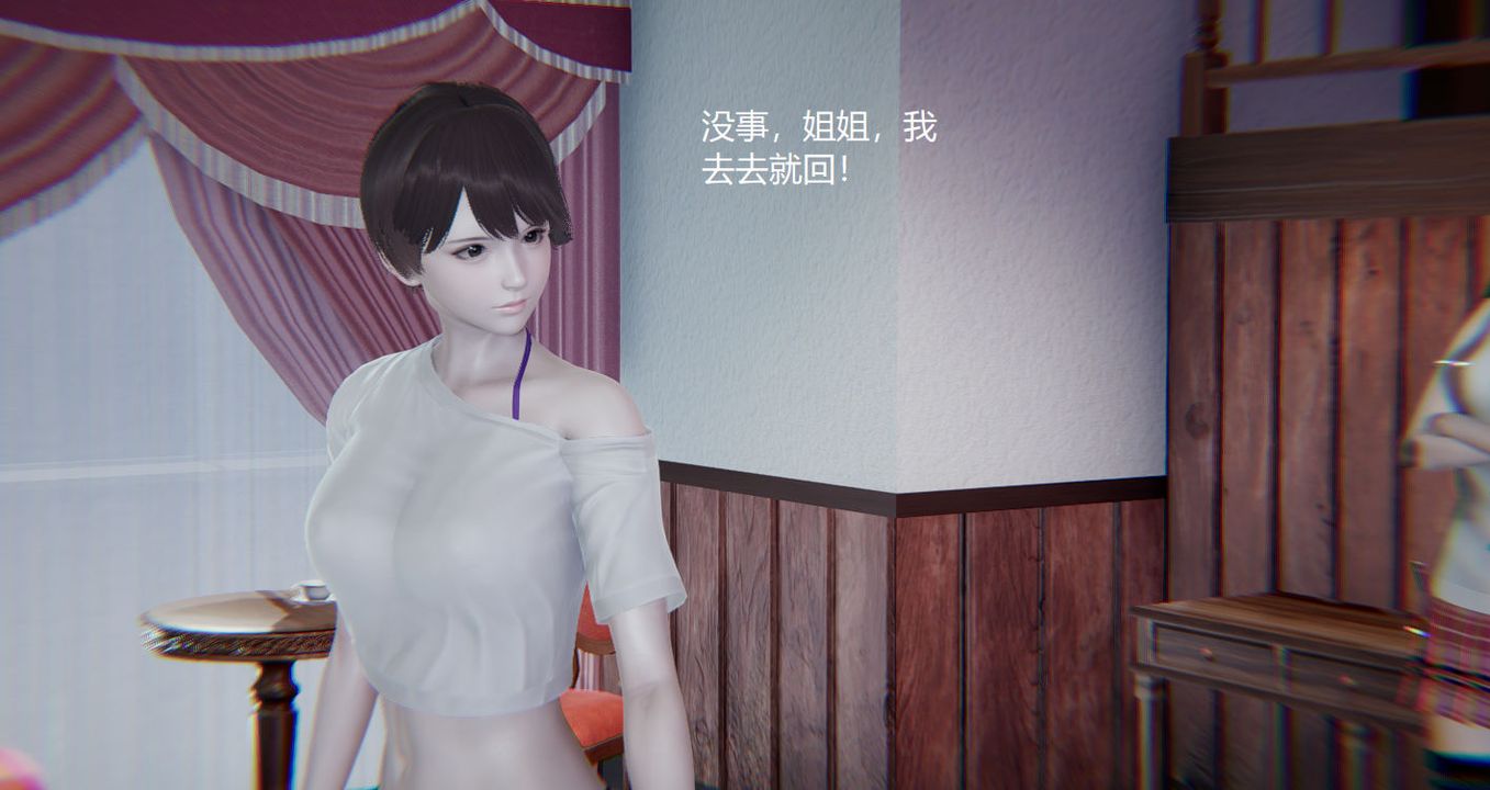 《[3D]孫傢遺產的秘密》漫画 第03話