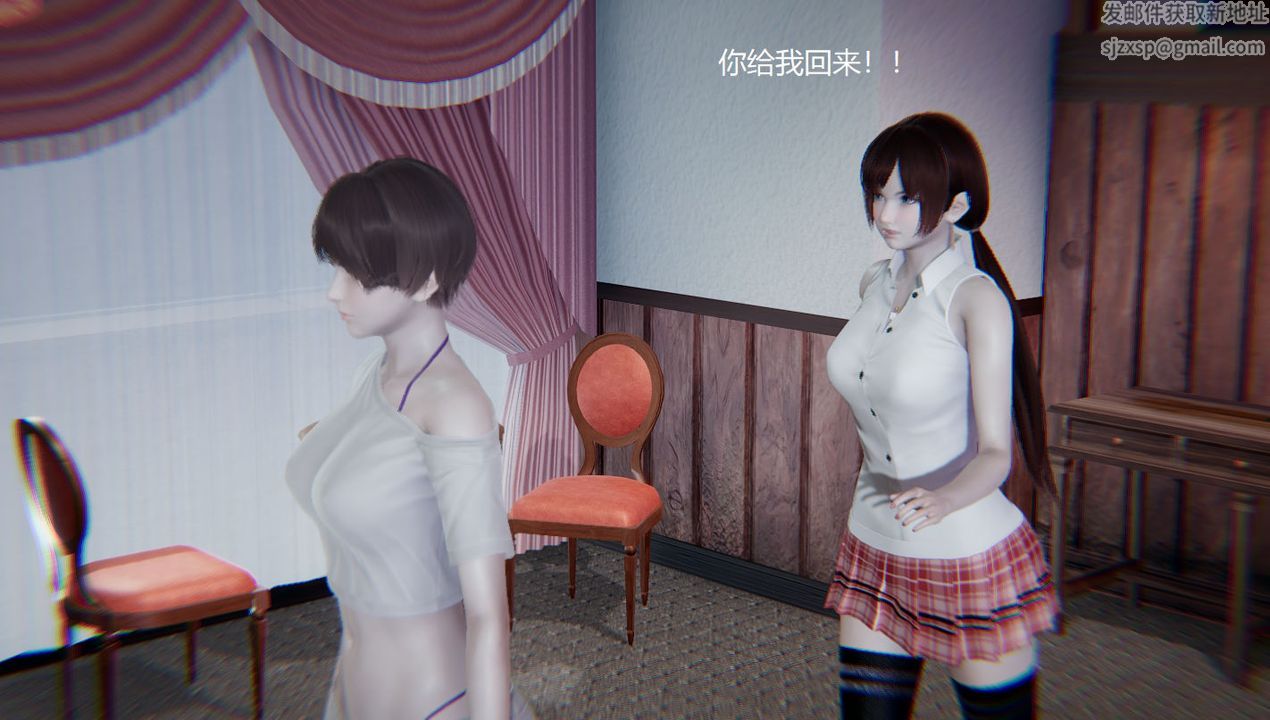 《[3D]孫傢遺產的秘密》漫画 第03話
