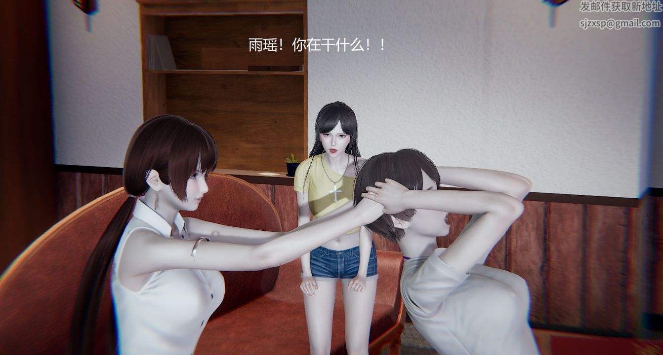 《[3D]孫傢遺產的秘密》漫画 第03話