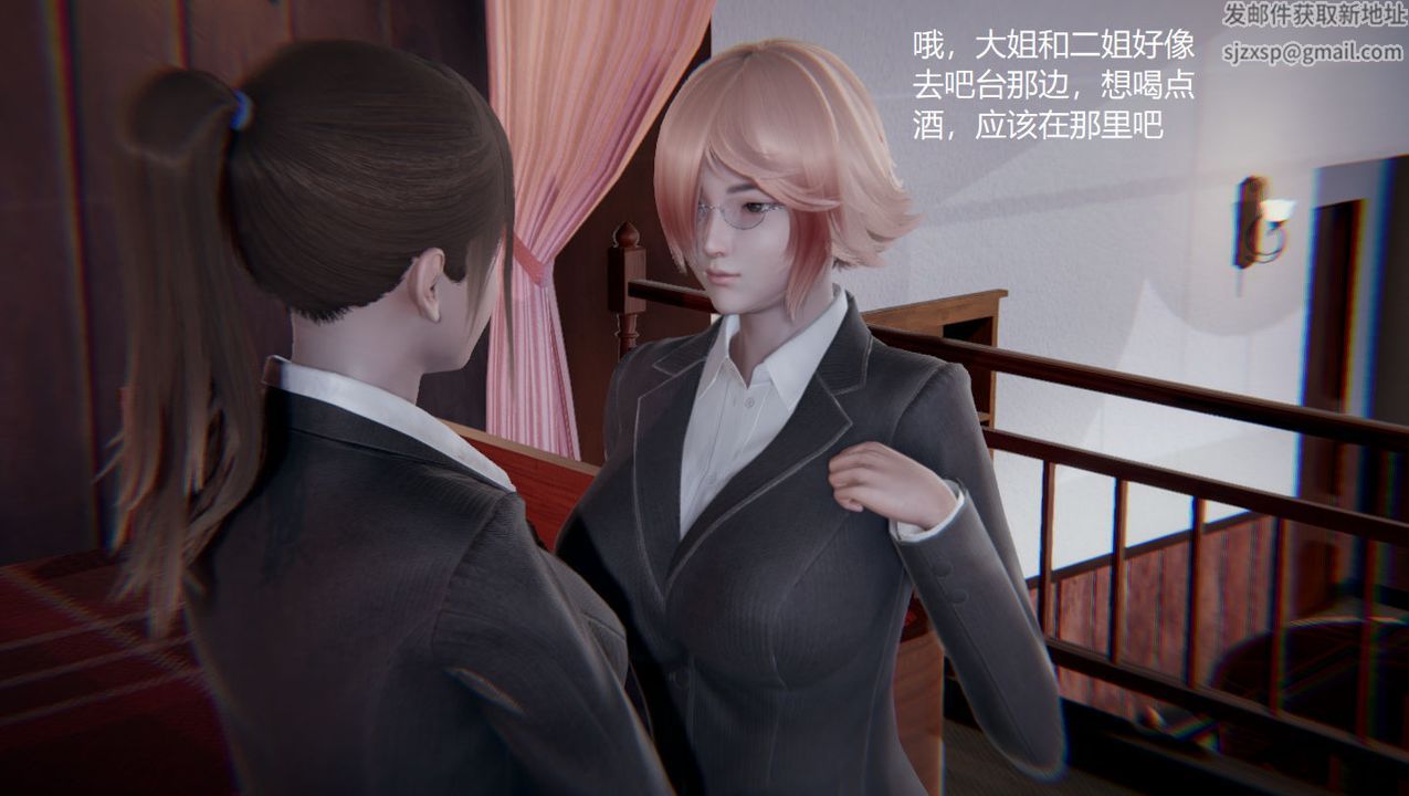 《[3D]孫傢遺產的秘密》漫画 第03話