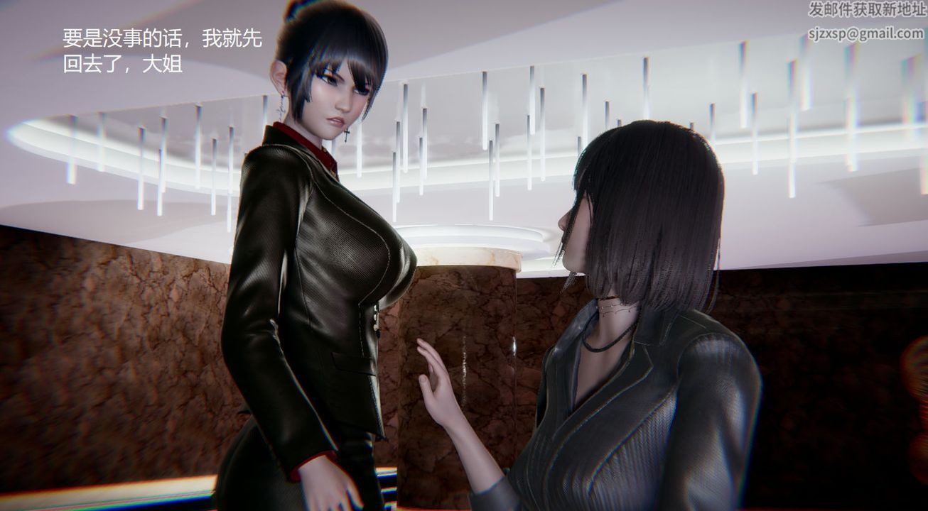《[3D]孫傢遺產的秘密》漫画 第03話