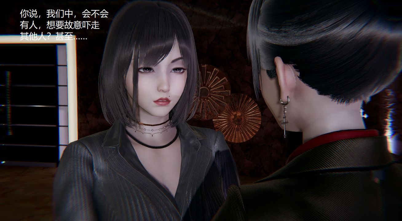 《[3D]孫傢遺產的秘密》漫画 第03話