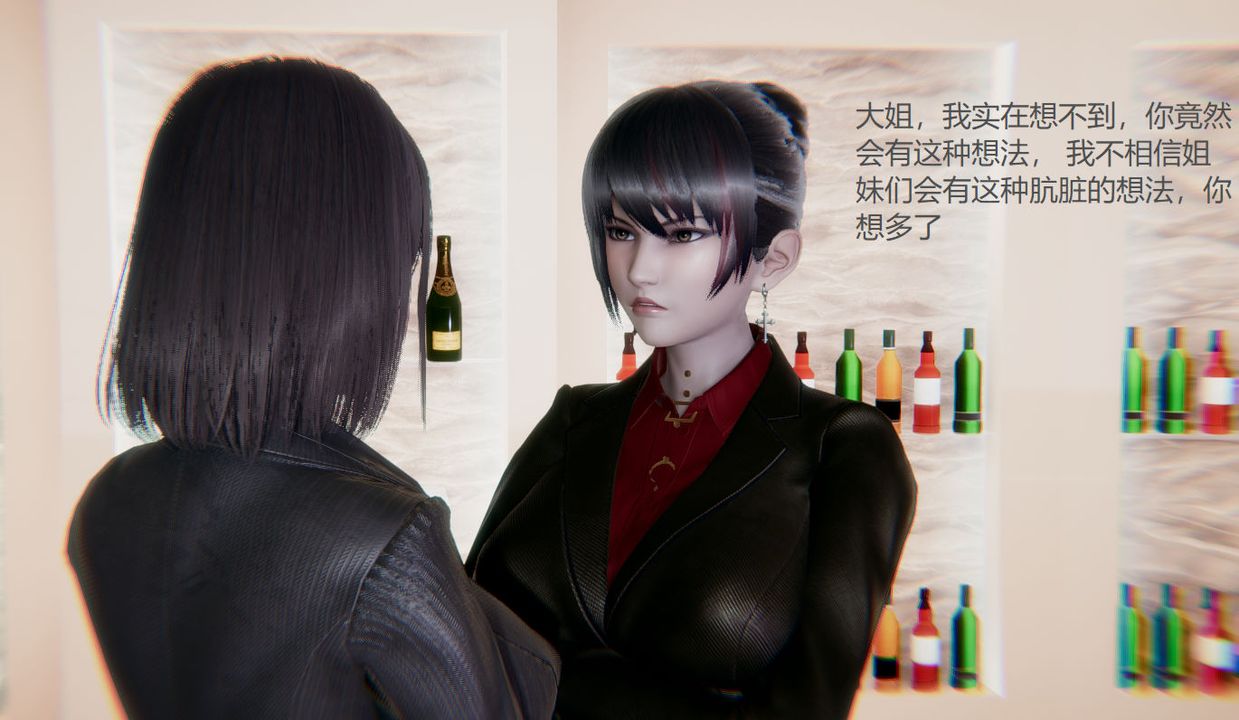 《[3D]孫傢遺產的秘密》漫画 第03話