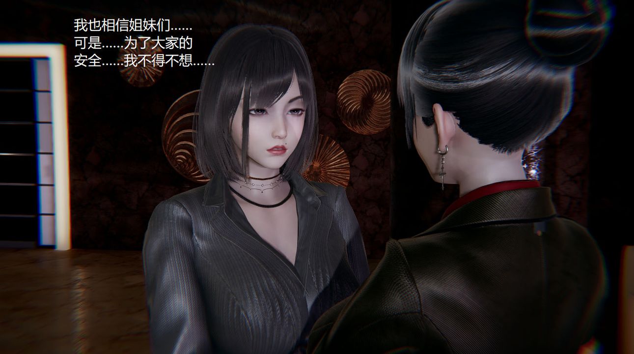 《[3D]孫傢遺產的秘密》漫画 第03話