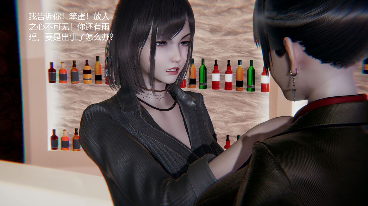 《[3D]孫傢遺產的秘密》漫画 第03話