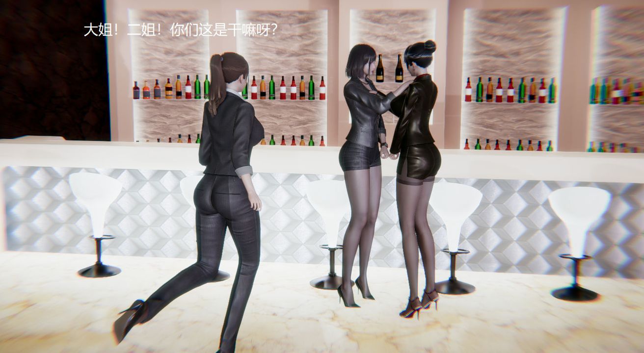 《[3D]孫傢遺產的秘密》漫画 第03話
