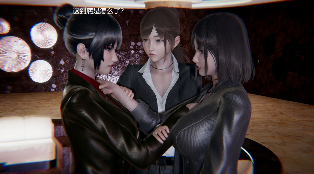 《[3D]孫傢遺產的秘密》漫画 第03話