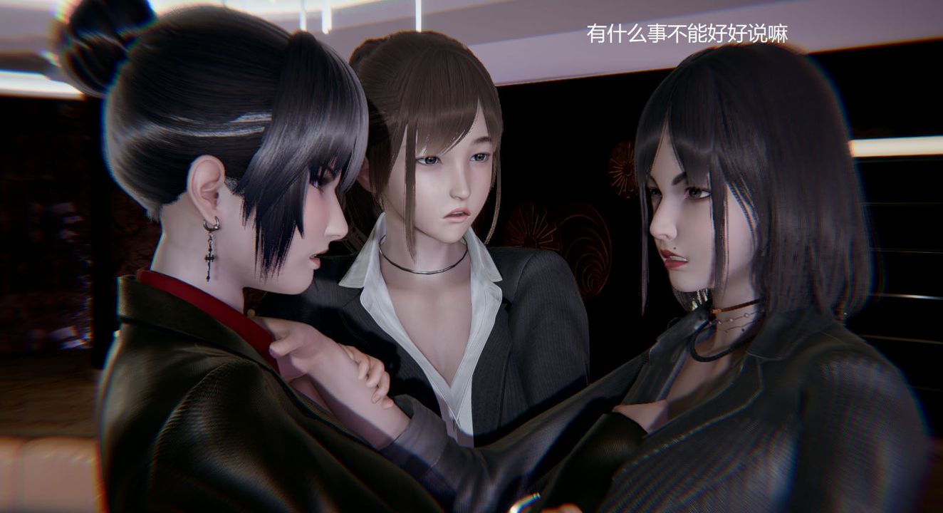 《[3D]孫傢遺產的秘密》漫画 第03話