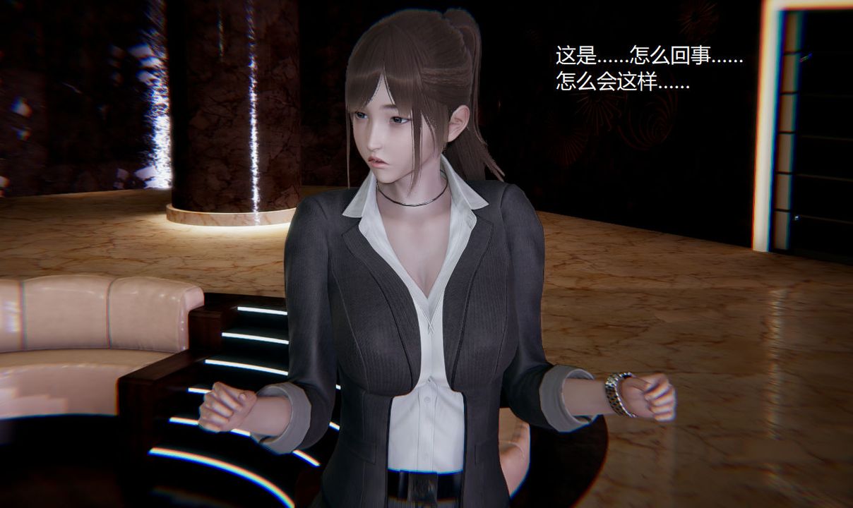 《[3D]孫傢遺產的秘密》漫画 第03話