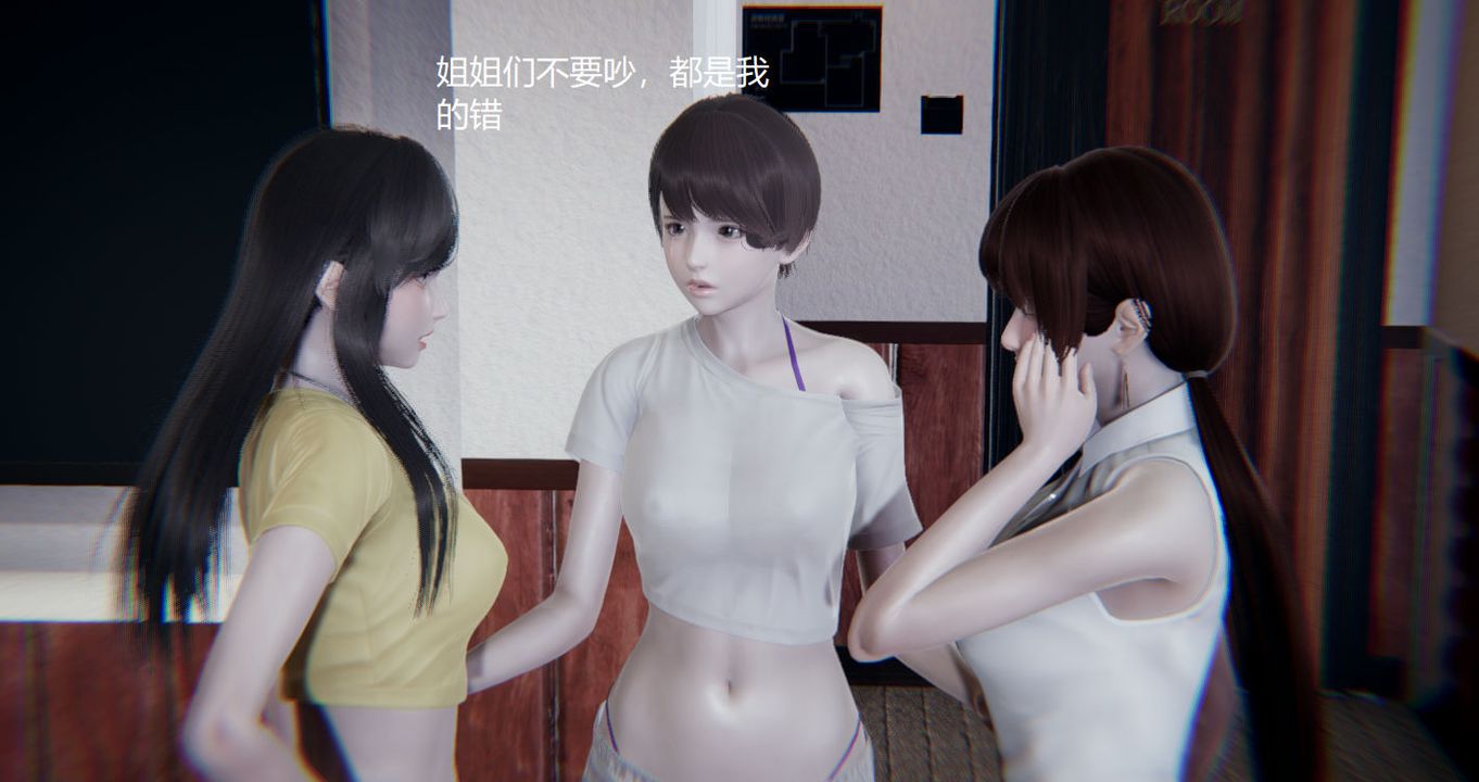 《[3D]孫傢遺產的秘密》漫画 第04話