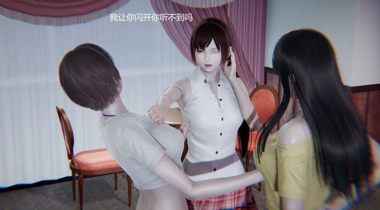 《[3D]孫傢遺產的秘密》漫画 第04話