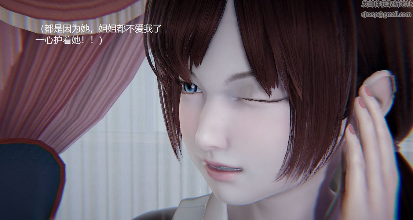 《[3D]孫傢遺產的秘密》漫画 第04話