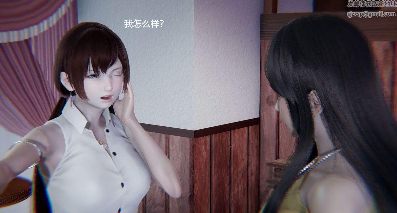 《[3D]孫傢遺產的秘密》漫画 第04話
